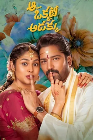Aa Okkati Adakku 2024 Hindi Dual Audio WEB-DL 720p - 480p - 1080p Aa Okkati Adakku 2024 Hindi Dual Audio WEB-DL 720p - 480p - 1080p