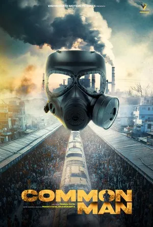 Common Man (GUJ) 2025 Gujarati Dual Audio WEB-DL 720p - 480p - 1080p Common Man (GUJ) 2025 Gujarati Dual Audio WEB-DL 720p - 480p - 1080p