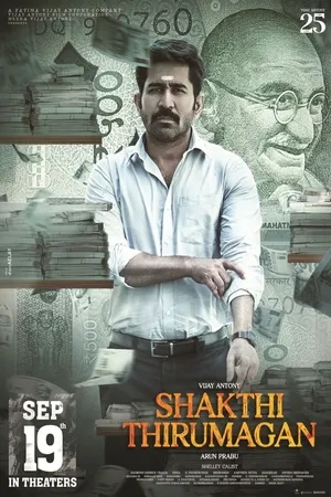 Shakthi Thirumagan 2025 Hindi Dual Audio WEB-DL 720p - 480p - 1080p Shakthi Thirumagan 2025 Hindi Dual Audio WEB-DL 720p - 480p - 1080p