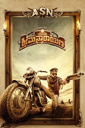 Avane Srimannarayana (2019) Hindi Dual Audio HDRip 550MB Avane Srimannarayana (2019) Hindi Dual Audio HDRip 550MB