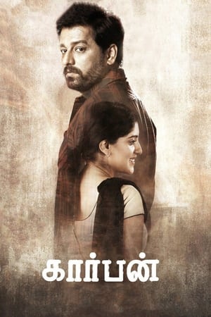 Carbon (2022) Hindi Dual Audio HDRip 720p – 480p Carbon (2022) Hindi Dual Audio HDRip 720p – 480p