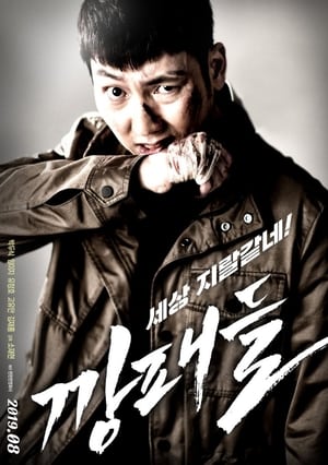 Gangsters (2019) Hindi Dual Audio HDRip 720p – 480p Gangsters (2019) Hindi Dual Audio HDRip 720p – 480p