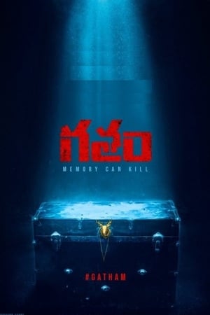 Gatham (2020) (Hindi – Telugu) Dual Audio 480p UnCut HDRip 400MB Gatham (2020) (Hindi – Telugu) Dual Audio 480p UnCut HDRip 400MB
