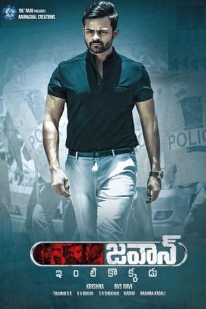 Jawaan 2017 Hindi Dual Audio 480p UnCut HDRip 400MB Jawaan 2017 Hindi Dual Audio 480p UnCut HDRip 400MB