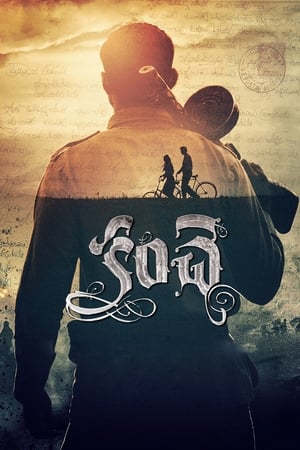 Kanche (Khiladi Ki Jung) (2015) Hindi Dubbed 480p HDRip 400MB Kanche (Khiladi Ki Jung) (2015) Hindi Dubbed 480p HDRip 400MB