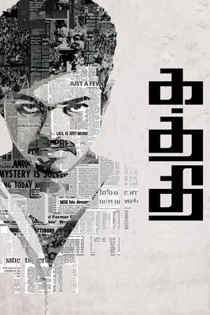 Kaththi 2014 Dual Audio Hindi UNCUT 480p HDRip 450MB Kaththi 2014 Dual Audio Hindi UNCUT 480p HDRip 450MB