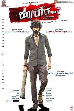 Kolara (2017) Movie Hindi Dubbed 480p HDRip 400MB Kolara (2017) Movie Hindi Dubbed 480p HDRip 400MB