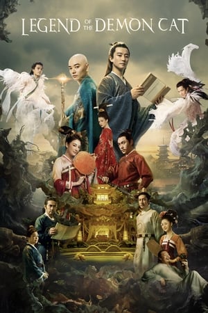 Legend of the Demon Cat (2017) Hindi Dubbed 480p HDRip 350MB Legend of the Demon Cat (2017) Hindi Dubbed 480p HDRip 350MB