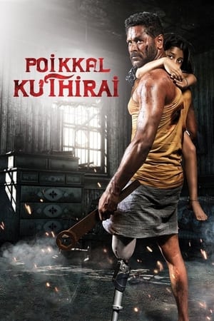 Poikkal Kuthirai (2022) Hindi (HQ Dubbed) HDRip 720p – 480p Poikkal Kuthirai (2022) Hindi (HQ Dubbed) HDRip 720p – 480p
