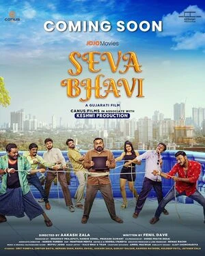 Seva Bhavi 2025 Gujarati Audio WEB-DL 720p - 480p - 1080p Seva Bhavi 2025 Gujarati Audio WEB-DL 720p - 480p - 1080p