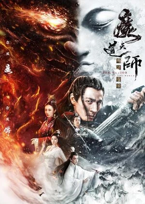 Sorcerer Heavenly Master · Dark Hades 2025 Hindi Dual Audio WEB-DL 720p - 480p - 1080p Sorcerer Heavenly Master · Dark Hades 2025 Hindi Dual Audio WEB-DL 720p - 480p - 1080p