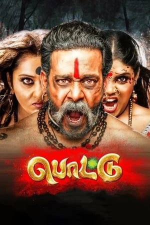 Pottu (2019) (Hindi - Tamil) Dual Audio 480p UnCut HDRip 450MB Pottu (2019) (Hindi - Tamil) Dual Audio 480p UnCut HDRip 450MB
