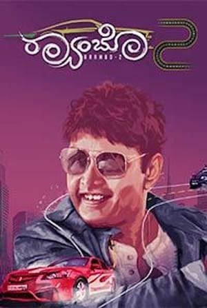 Raambo2 (2018) Movie Hindi Dubbed 480p HDRip 400MB Raambo2 (2018) Movie Hindi Dubbed 480p HDRip 400MB
