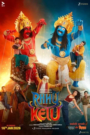 Rahu Ketu 2026 Hindi Dual Audio WEB-DL 720p - 480p - 1080p Rahu Ketu 2026 Hindi Dual Audio WEB-DL 720p - 480p - 1080p