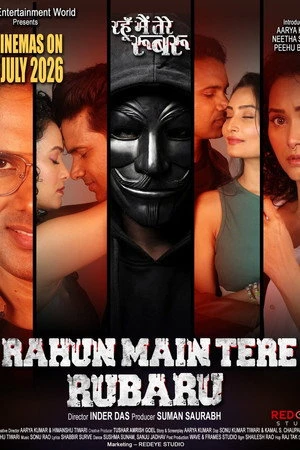Rahun Main Tere Rubaru 2026 Hindi HQ HDTC 720p - 480p - 1080p Rahun Main Tere Rubaru 2026 Hindi HQ HDTC 720p - 480p - 1080p