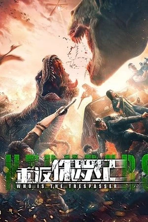 Return to the Jurassic 2025 Hindi - Chinese Dual Audio WEB-DL 720p - 480p - 1080p Return to the Jurassic 2025 Hindi - Chinese Dual Audio WEB-DL 720p - 480p - 1080p