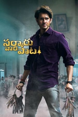 Sarkaru Vaari Paata 2022 Multi Audio Dubbed 1080p - 720p - 480p Sarkaru Vaari Paata 2022 Multi Audio Dubbed 1080p - 720p - 480p