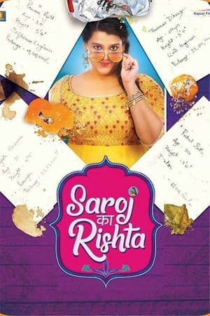 Saroj Ka Rishta (2022) Hindi Movie Pre-DVDRip 720p – 480p Saroj Ka Rishta (2022) Hindi Movie Pre-DVDRip 720p – 480p