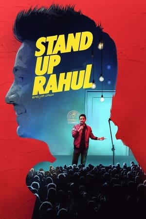 Stand Up Rahul (2022) (Hindi – Telugu) Dual Audio UnCut HDRip 720p – 480p Stand Up Rahul (2022) (Hindi – Telugu) Dual Audio UnCut HDRip 720p – 480p