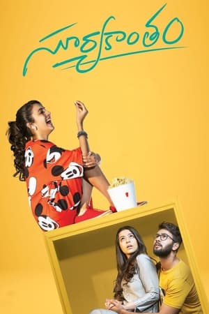 Suryakantham (2019) (Hindi – Telugu) Dual Audio UnCut HDRip 720p – 480p Suryakantham (2019) (Hindi – Telugu) Dual Audio UnCut HDRip 720p – 480p