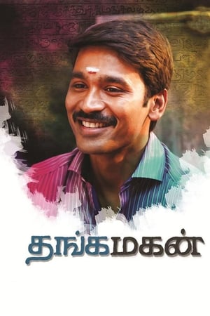 Thanga Magan (2015) Hindi Dual Audio 480p UnCut HDRip 400MB Thanga Magan (2015) Hindi Dual Audio 480p UnCut HDRip 400MB