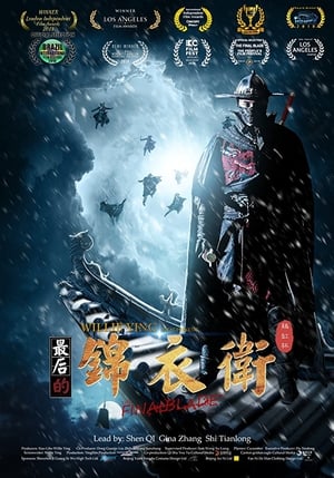 The Final Blade (2018) Hindi Dual Audio HDRip 720p – 480p The Final Blade (2018) Hindi Dual Audio HDRip 720p – 480p