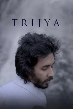 Trijya 2026 Marathi Audio HQ HDTC 720p - 480p - 1080p Trijya 2026 Marathi Audio HQ HDTC 720p - 480p - 1080p