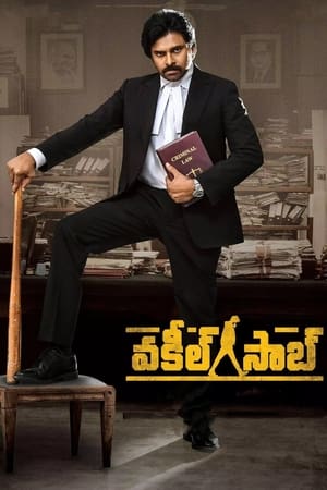 Vakeel Saab 2021 Hindi Dubbed (HQ Dub) HDRip 720p – 480p Vakeel Saab 2021 Hindi Dubbed (HQ Dub) HDRip 720p – 480p