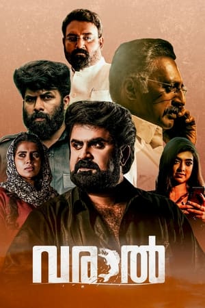 Varaal (2022) Hindi Movie Pre-DVDRip 720p – 480p Varaal (2022) Hindi Movie Pre-DVDRip 720p – 480p